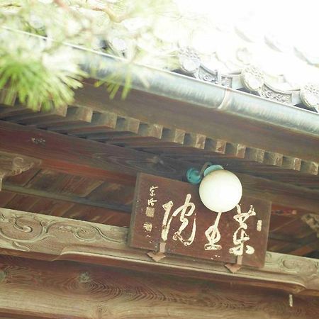 Yakuoin Hotel Nagano Exterior photo